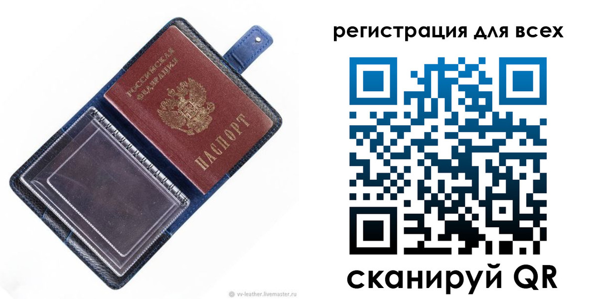прописка гарантия в Усть-Куте